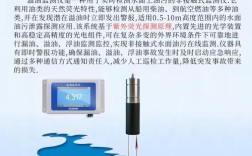 水中油在线分析仪品牌有哪些？