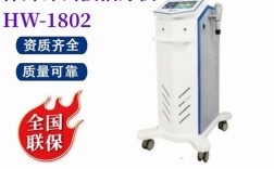 国产冲击波治疗仪品牌