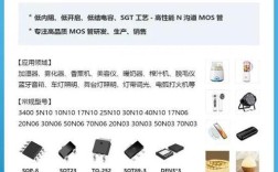 开关晶体管品牌怎么选？