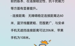 蓝牙标准技术特点有哪些核心优势？