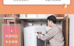 广州 洗衣机 维修电话