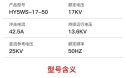 防雷器品牌产地如何选？