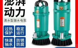 潜水排污泵十大品牌，哪些更靠谱？