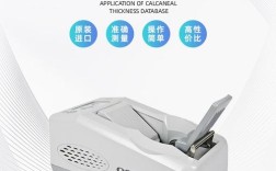 超声骨密度仪品牌有哪些？