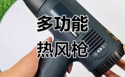 维修手机热风枪使用方法