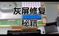 tcl电视修液晶屏维修