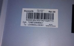 创维E70RG主板维修，故障点如何排查？