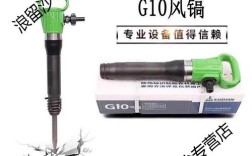 G20风镐哪个品牌好？