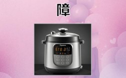 半球电压力锅哪里能修？