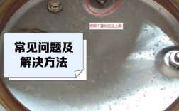 苏泊尔 电压力锅 维修