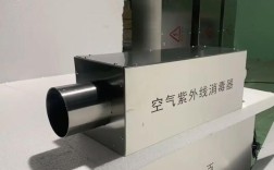 西安紫外线杀菌器品牌哪个好？