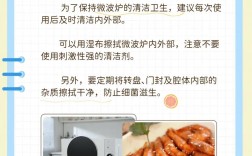 变频微波炉维修，安全操作要注意哪些？