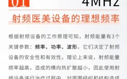 射频技术核心是什么？