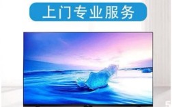 电视一闪一闪维修多少