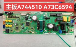 松下空调F98主板维修怎么修？