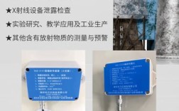 核辐射传感器品牌有哪些？