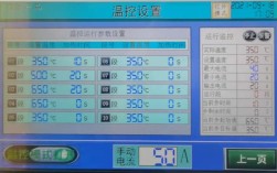 焊台温度到底该调多少？