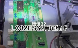 康佳LC26E530B维修故障如何排查？