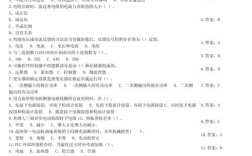 上海维修电工技师口试题有哪些考点？