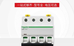 Ic65小型断路器品牌