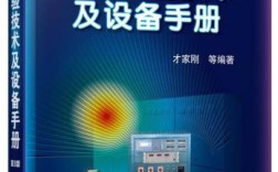 电机试验技术及设备，核心要点与实操指南？