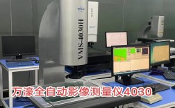 台湾影像测量仪品牌有哪些？