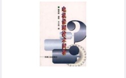 电机维修技术，如何快速解决常见问题？