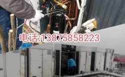 家电维修工作手册哪里能下载？