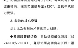 相控阵雷达技术怎么下载？