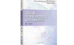 可穿戴技术2025将如何重塑生活？