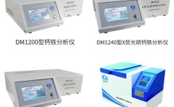钙铁硫分析仪品牌厂家哪家好？