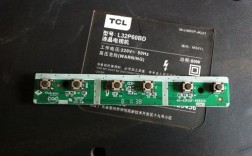 TCLL32P60BD维修故障如何排查？