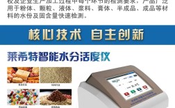 水分活度仪品牌哪些好？