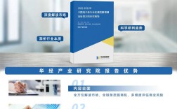 电子纸技术2025将如何改变阅读？