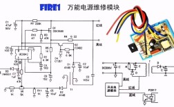 电源模块原理维修视频怎么学？