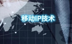移动IP技术如何实现无缝切换？