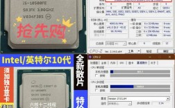 Intel FE技术是什么？