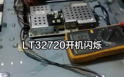 长虹LT32720维修问题怎么解决？