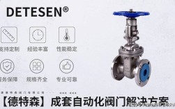 世界阀门品牌榜，谁是全球第一？