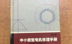 维修电工实用技术手册，如何快速掌握实操技能？