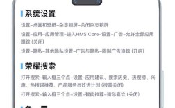 荣耀Play黑科技到底是什么？