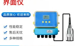 超声波泥水界面仪品牌
