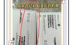 PS3维修封条在哪儿？