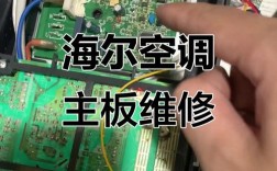 海尔变频空调F19故障怎么修？