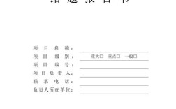 RT项目换证技术总结要点有哪些？