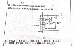 数字电子技术试题汇编含哪些核心考点？