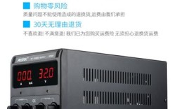 手机维修电源哪个牌子靠谱？