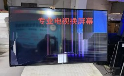 长虹液晶3D电视维修费多少？
