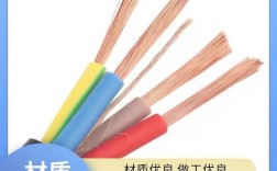 CVVS电缆是哪个品牌？