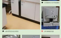 唐氏筛查仪哪个品牌好